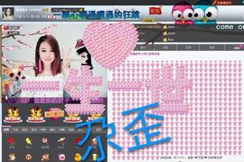 啥也不是了主播照片