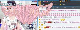 ╰②妹ღ休息╮主播照片