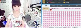 ╰②妹ღ休息╮主播照片