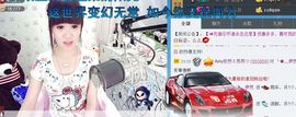 ╰②妹ღ休息╮主播照片