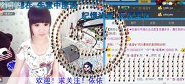 ╰②妹ღ休息╮主播照片