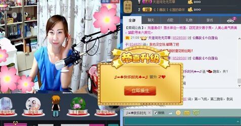╰★白蓮?つ的主播照片