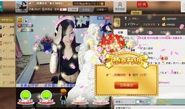月月大胖妞主播照片