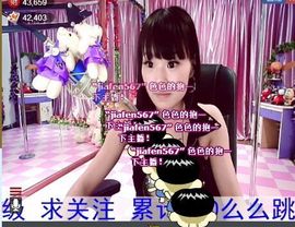 婲香小倩钢管舞主播照片