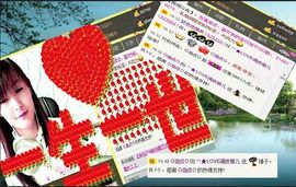 Crazy丶♥：婷儿主播照片