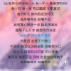 黯然Ooo『殤礻申』
