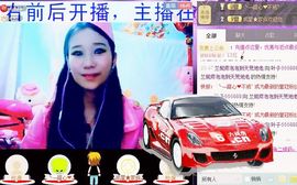 圆圆静音模式已开启主播照片