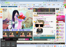 @没事溜达主播照片