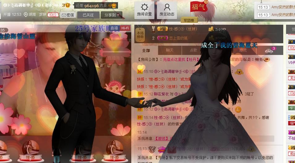 ╰═♡低调♬奢华✿的图片