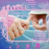 牵手带“你”看日落