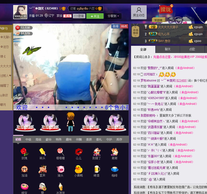 尹吉星！的主播照片