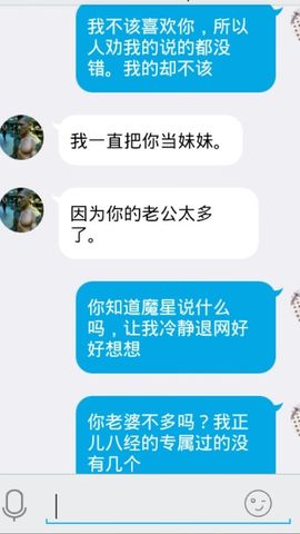 妖，丑妖主播照片