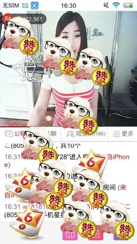 妖，丑妖主播照片