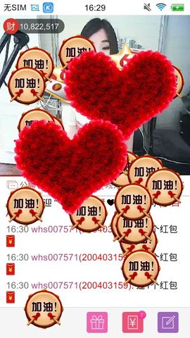 妖，丑妖主播照片