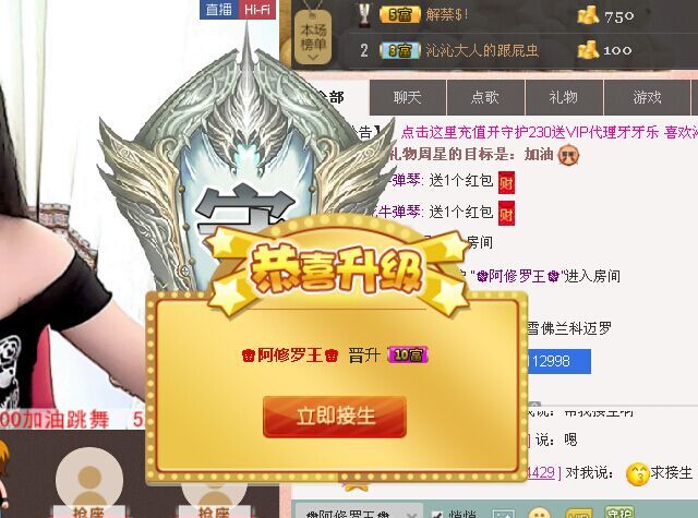 灬★沁沁★灬主播照片