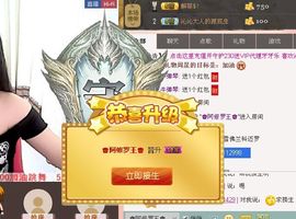 灬★沁沁★灬主播照片