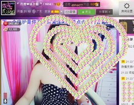 二小姐小阿莉主播照片