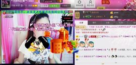 二小姐小阿莉主播照片