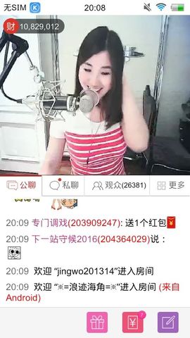 妖，丑妖主播照片