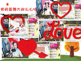 ♥ヾＴａ﹑塔塔♪≈゜主播照片