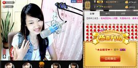 ^_^嫣宝很乖^_^主播照片
