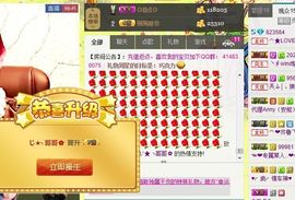 Crazy丶♥：婷儿主播照片