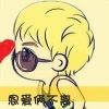 豪哥✘&amp;