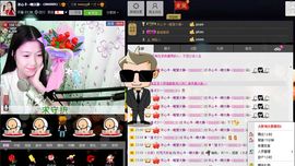 愿一切安好啊！主播照片