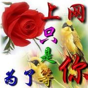 紅顔ゝ鎖僾灬