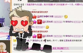 紫色的七主播照片