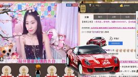 香儿*新主播求关注主播照片