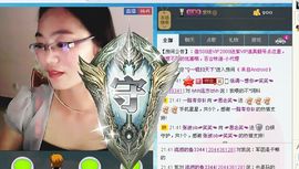 ☞思念笑☜主播照片