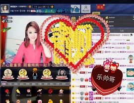 啥也不是了主播照片