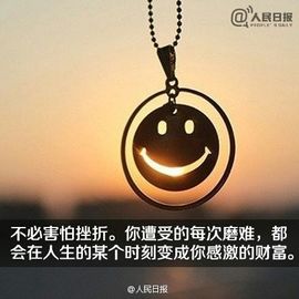 $$中国妞$$主播照片