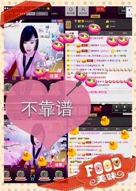 Tiffany_66主播照片