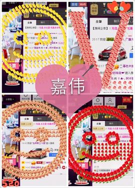Tiffany_66主播照片