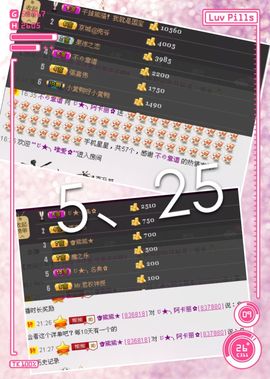 Tiffany_66主播照片