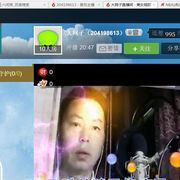 K歌达人★大网子☆