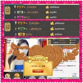 ♥╭菈♥菈♥╭主播照片