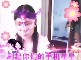 魅力女生主播照片