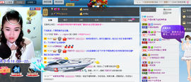 我是艺宝主播照片