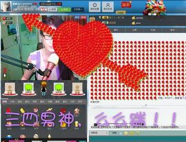 MC你大娘主播照片