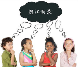 怒江雨主播照片