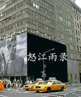 怒江雨主播照片