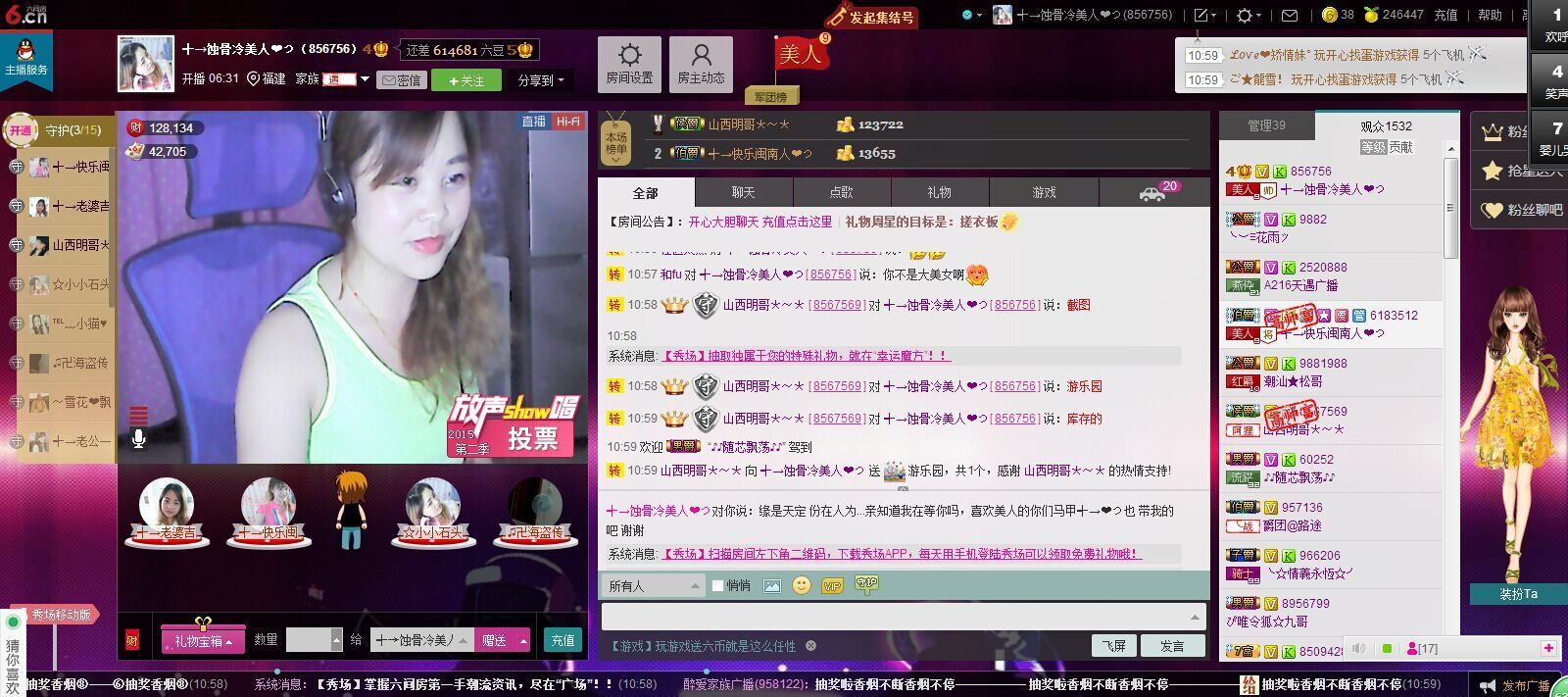 蚀骨💕冷美人的图片