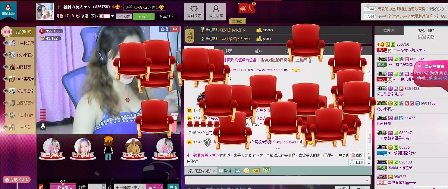 蚀骨💕冷美人的图片