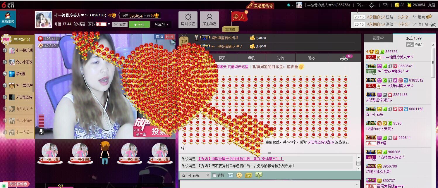 蚀骨💕冷美人的图片