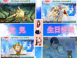 ❥❥欣欣ღ主播照片