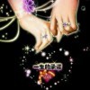 ❥❥罗密欧沉默海报