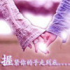ε峯行天下ε